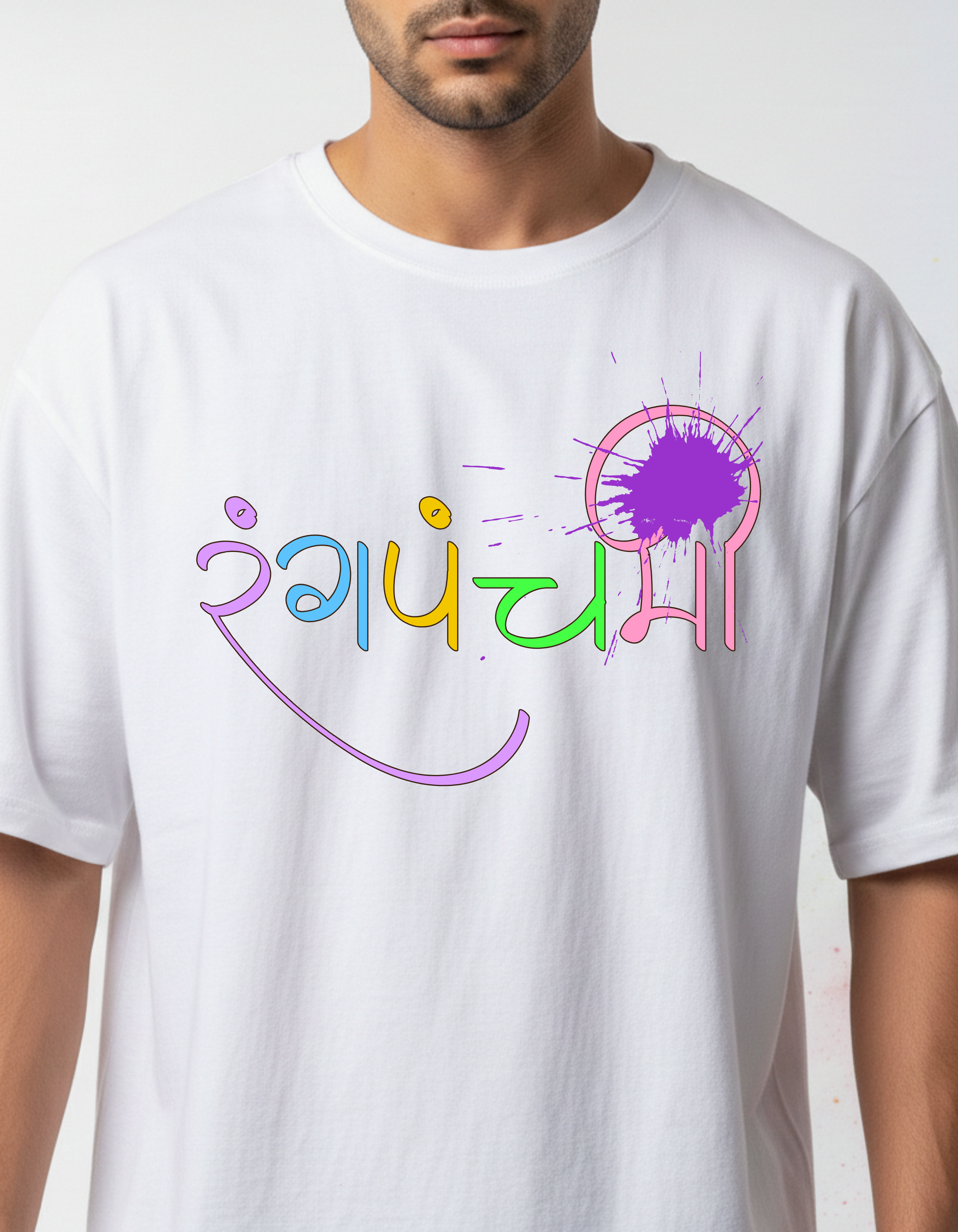 Unisex Holi Splash T-Shirt – Colorful Festive Graphic Oversized Tee